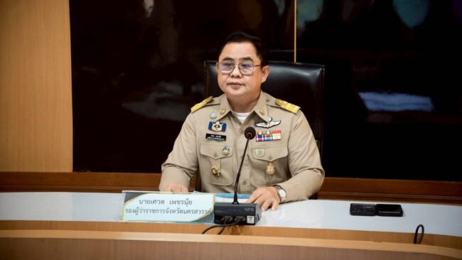 ประชุมคณะอนุฯคนพิการ