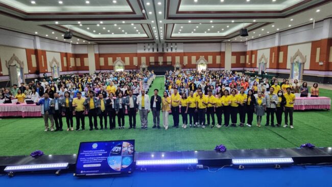 อบรม e-Office