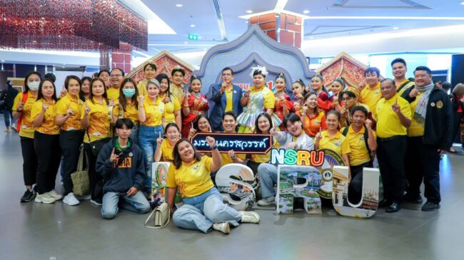 TO BE NUMBER ONE NSRU