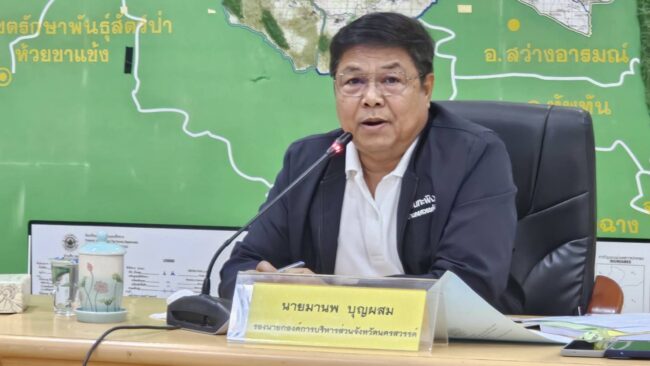 ร่างแผนพัฒนาท้องถิ่น