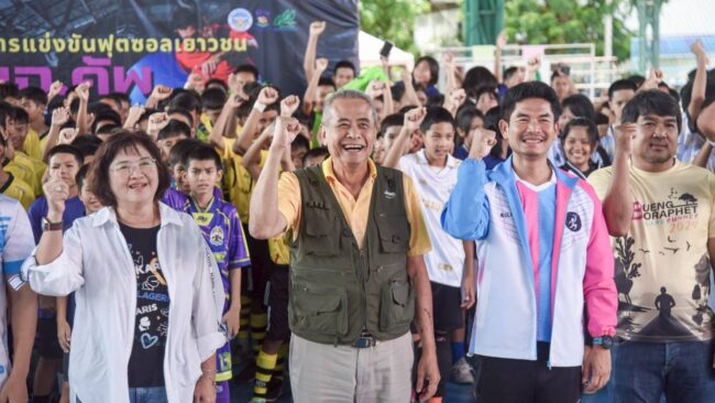 เปิดฟุตซอล อบจ.คัพ