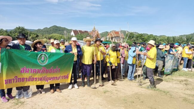 ร่วมใจในชุมชนปลูกต้นไม้