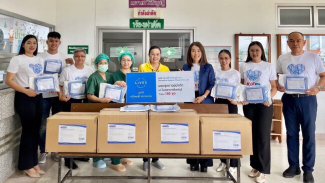 น้ำใจสู่ทีมแพทย์! ส่งมอบกาวน์ผ่าตัด