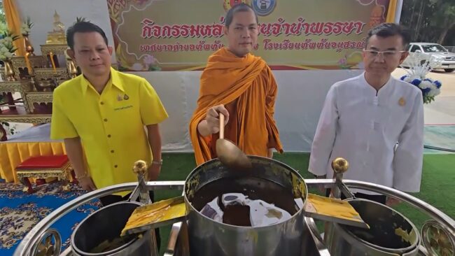 หล่อเทียนพรรษาสืบสานประเพณี