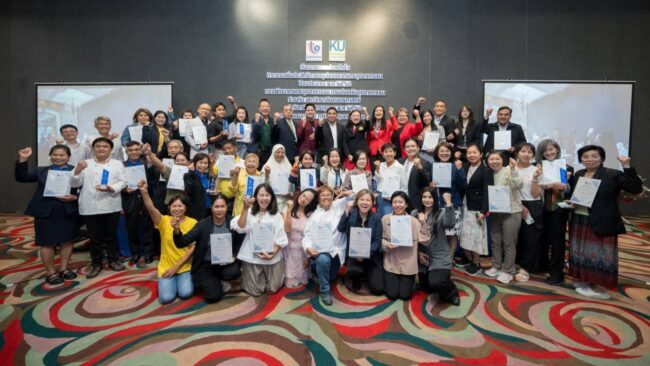 เติมโตสู่ Modern Trade