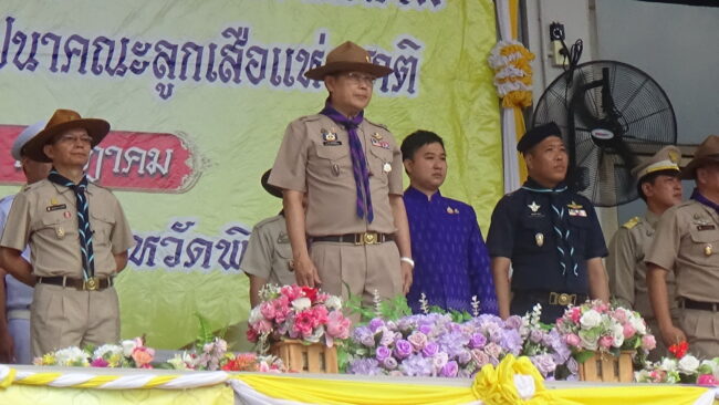 114 ปี คณะลูกเสือแห่งชาติ
