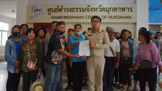 ร้องขับไล่ผู้ใหญ่บ้านไม่โปร่งใส