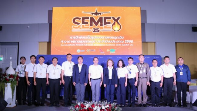 ท่าอากาศยานสุวรรณภูมิ ซ้อมแผนฉุกเฉินเต็มรูปแบบ
