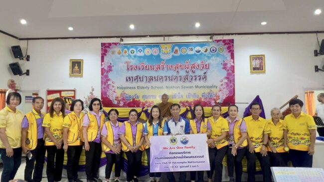 ไลออนส์ทำบุญ