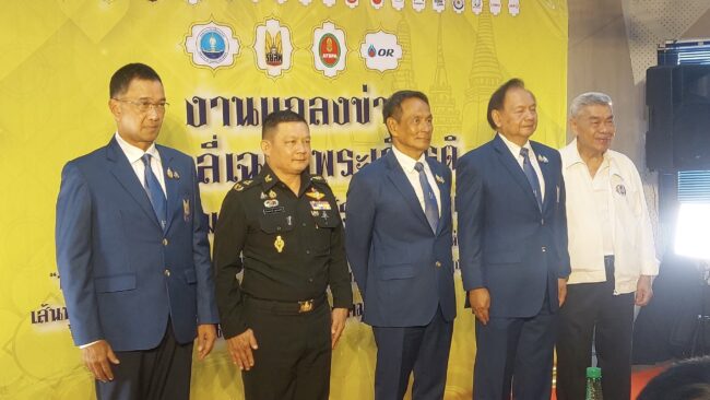 รยสท. จัดแรลลี่ ชิงถ้วย ร.10 – มอบอุปกรณ์ให้โรงเรียนยากจน