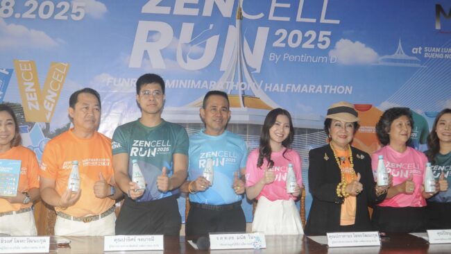วิ่งการกุศล “MOL ZENCELL RUN 2025 By Pentinum D” สวนหลวง ร. 9