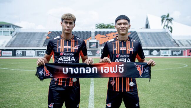 เสริมรุกรับ
