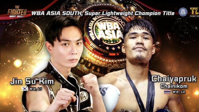 กลับมาตามคำเรียกร้อง🔥The Fighter World Boxing