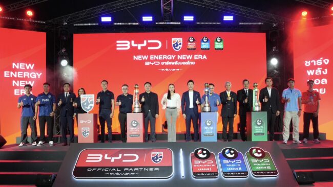 BYD เปิดตัว สนับสนุนฟุตบอลทีมชาติไทย-ไทยลีก อย่างเป็นทางการ