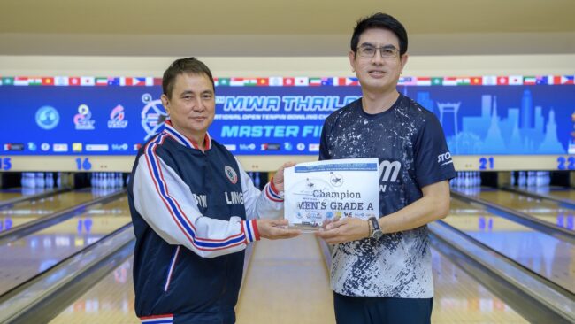 เทวกร โยนสุดเจ๋งคว้าแชมป์เกรดเอ ศึกโบว์ลิ่งประปานครหลวงไทยแลนด์โอเพ่น