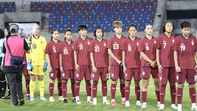 เตรียมลุยศึกชิงแชมป์อาเซียน 2025 ที่เวียดนาม