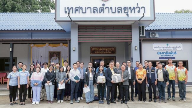 สำนัก 9 สสส. เปิดพื้นที่เรียนรู้ UDC-YUWA ชูความสำเร็จท้องถิ่น ปรับบ้าน ตามแนวคิด UD