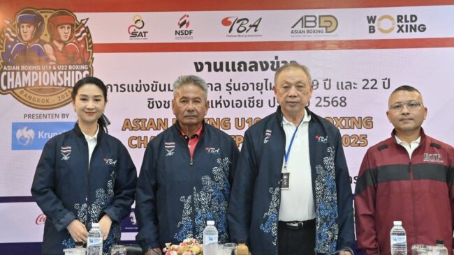 ไทยวางเป้า6เหรียญทอง ศึกยู19ยู22ชิงแชมป์เอเชีย