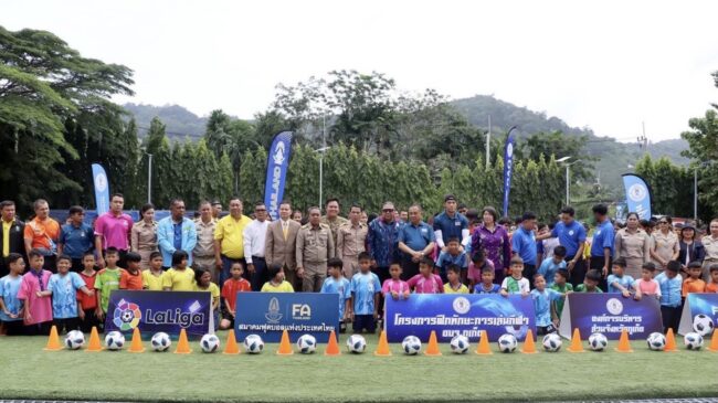 สมาคมกีฬาฟุตบอลแห่งประเทศไทยฯ ลงนาม MOU อบจ.ภูเก็ต