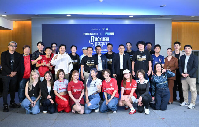 FOOTBALLISTA ร่วมกับ FM 99 Active Radio เปิดตัวรายการใหม่ “คนบ้าบอล คอลมานะ