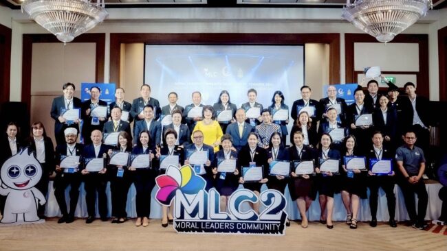 ปิดโครงการผู้นำหัวใจคุณธรรมรุ่น​ 2 MLC2 ลุยจัดโบว์ลิ่งการกุศล​ 27 ก.ค.นี้ ชิงถ้วยองคมนตรีและคุณหญิงปัทมา
