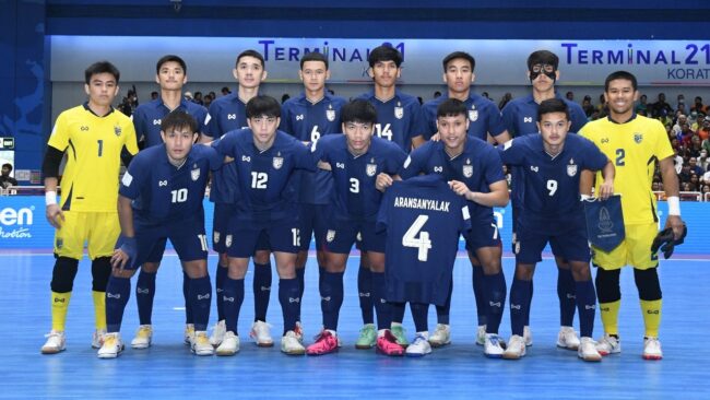 ประกาศ : รายชื่อ 16 แข้ง ฟุตซอลชายทีมชาติไทย สู้ศึก คอนติเนนตัล แชมเปี้ยนชิพ 2025 ที่นนทบุรี
