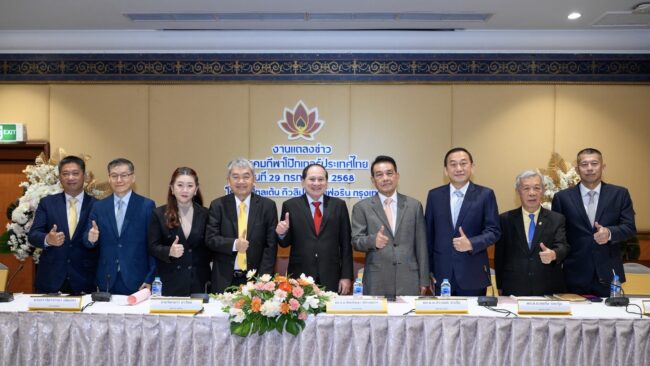 โป๊กเกอร์ แถลงขอบคุณ หนุนเป็นชนิดกีฬา