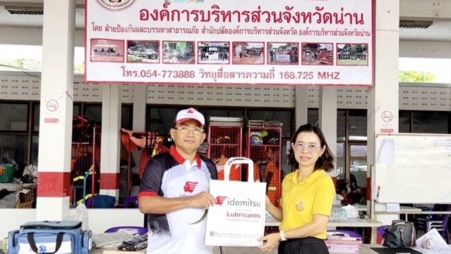 อิเดมิตสึ” ส่งตัวแทนลงพื้นที่มอบกำลังใจให้ตัวแทนจำหน่ายและชาวบ้านผู้ประสบภัยที่จังหวัดน่าน