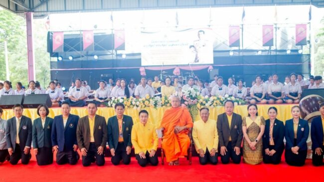 ศูนย์ศิลปะฯจัดกิจกรรมเฉลิมพระเกียรติ