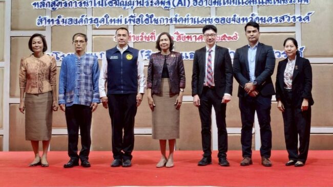 AI สำหรับองค์กรยุคใหม่