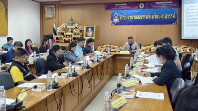 ประชุมอนุฯคุณธรรม