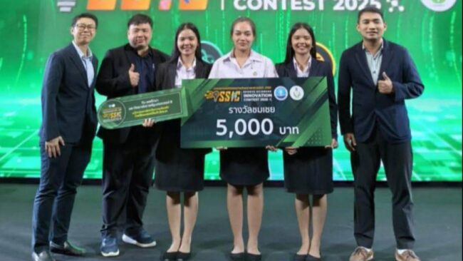 นศ.ราชภัฏ คว้ารางวัลกรมพละ