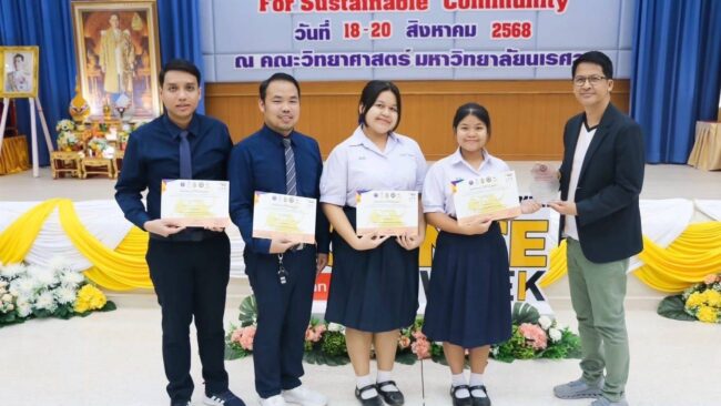 สน.ชนะเลิศนวัตกรรม