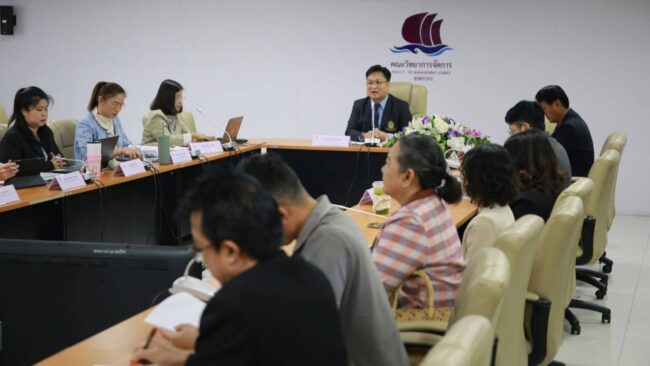 ประเมินคุณภาพคณะวิทยาการจัดการ