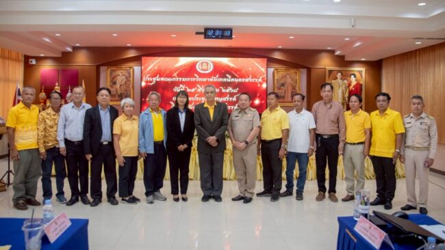 ประชุมกรรมการ ว.เทคนิค