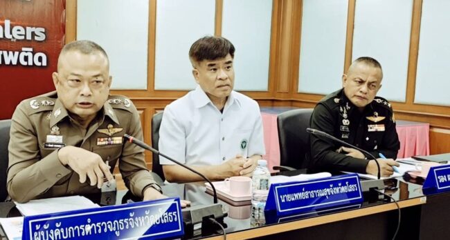 ปฏิบัติการกวดล้างยาเสพติด