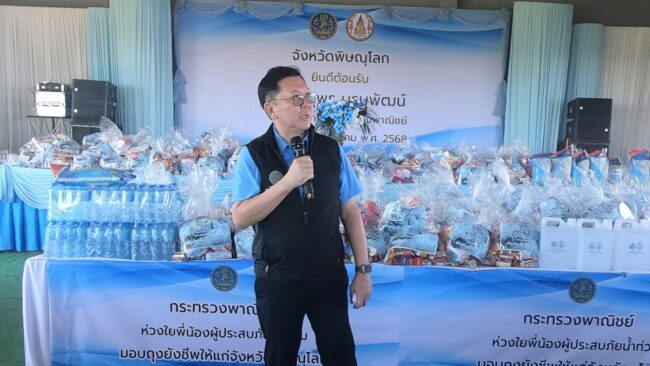 กระทรวงพาณิชย์ลงพื้นที่ จ.พิษณุโลก