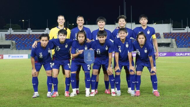 OFFICIAL! ประกาศ : รายชื่อ 23 แข้ง ฟุตบอลหญิงทีมชาติไทย สู้ศึกชิงแชมป์อาเซียน 2025 ที่เวียดนาม