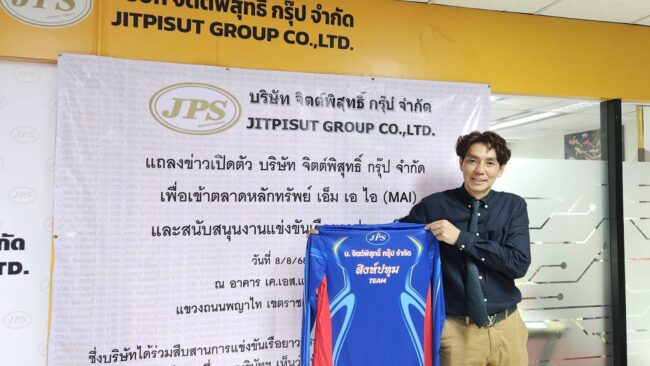 ร่วมสืบสาน เรือยาวประเพณีไทย