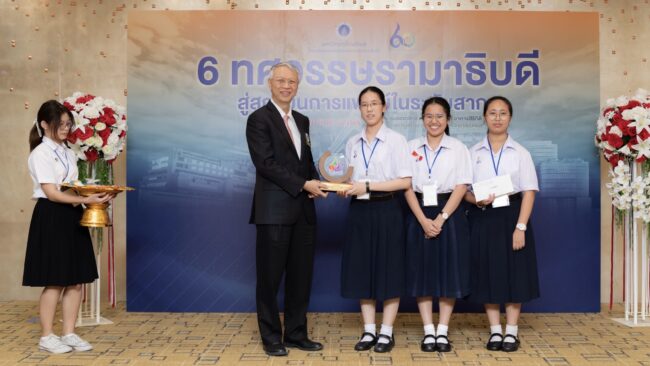 นักเรียนจาก สตรีวิทยา คว้าแชมป์การแข่งขันตอบปัญหา