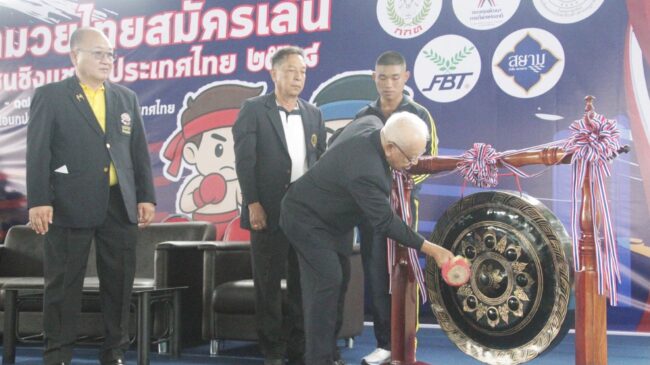 คึกคัก! 150 นักชกเยาวชนร่วมชิงชัย ศึกมวยไทยสมัครเล่นชิงแชมป์ ประเทศไทย