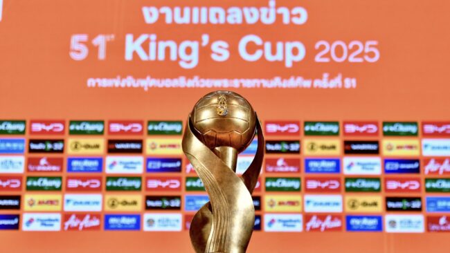 กาญจน์จัดเต็ม! “คิงส์ คัพ” ครั้งที่ 51 ไทย ดวล ฟิจิ , อิรัก พบ ฮ่องกง