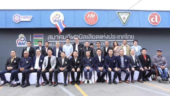 สอยคิวไทยเปิดศูนย์ฝึกและแข่งขันเกียรติธาดา ”สรวงศ์“ ร่วมยินดี พร้อมดันสนุกเกอร์พ้นการพนัน