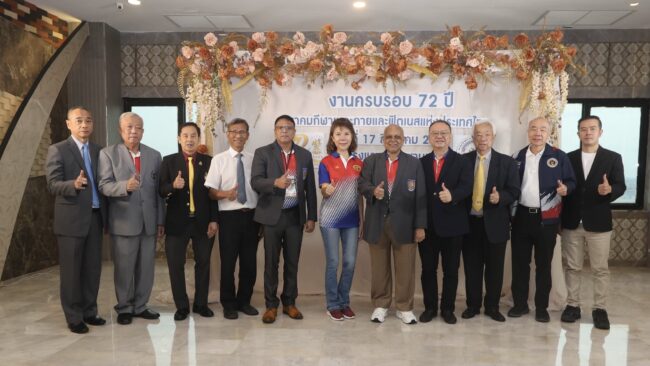 ปลื้มมากฉลองครบ 72 ปี เพาะกายไทย จัดแข่งอาเซียน-เอเชีย