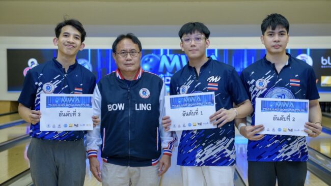 สมราคา วิลินกร คว้าแชมป์โบว์ลิ่งไทยแลนด์ทัวร์ครั้ง ที่ 2