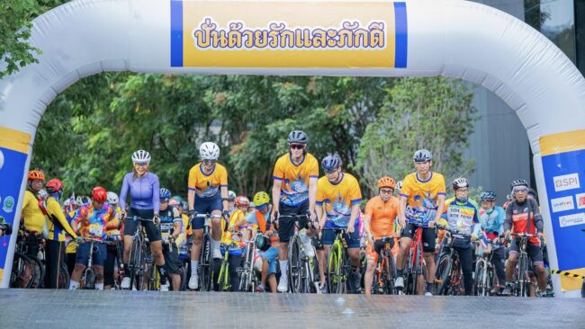 SPI ร่วมกับ คิงบริดจ์ ทาวเวอร์ สนับสนุนงาน “ปั่นด้วยรักและภักดี” ส่งเสริมการท่องเที่ยวชุมชนอย่างยั่งยืน