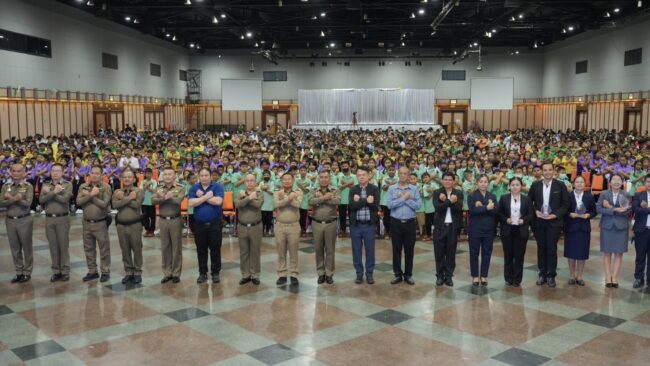 สมุทรปราการจัดโครงการ D.A.R.E. สร้างภูมิคุ้มกันเยาวชนห่างไกลยาเสพติด ประจำปี 2568