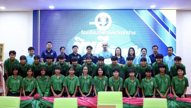 สมาคมฯ เยี่ยมชม พร้อมแชร์ประสบการณ์ร่วมกับโรงเรียนกีฬาจังหวัดลำปาง