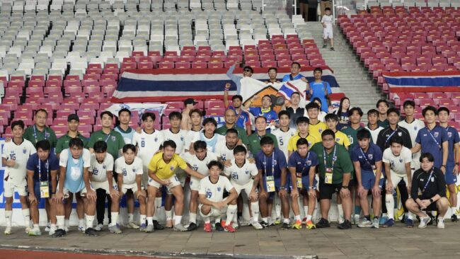 รายชื่อ 26 แข้ง ทีมชาติไทย U23 ชุดเตรียมทำศึกชิงแชมป์เอเชีย รอบคัดเลือก