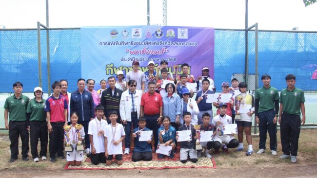 ปิดฉากซอฟท์เทนนิส มหาชัยเกมส์